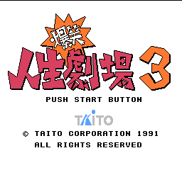 titlescreen (jp)