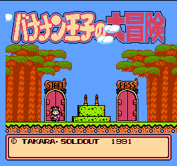 titlescreen (jp)