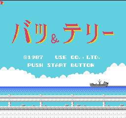 titlescreen (jp)