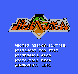 titlescreen (jp)