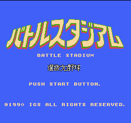 titlescreen (jp)