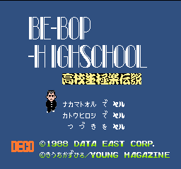 titlescreen (jp)
