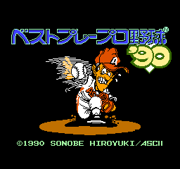 titlescreen (jp)
