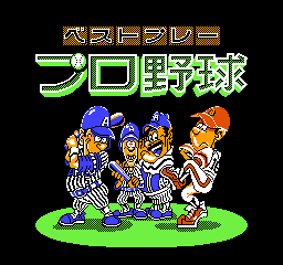 titlescreen (jp)