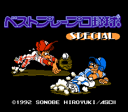 titlescreen (jp)