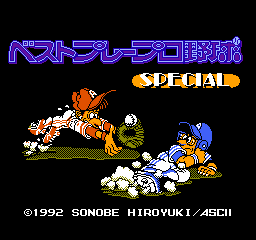 titlescreen (jp)