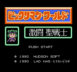 titlescreen (jp)