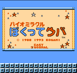 titlescreen (jp)