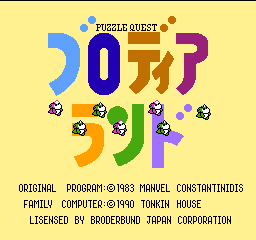 titlescreen (jp)