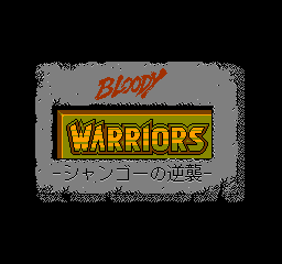 titlescreen (jp)