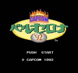 titlescreen (jp)