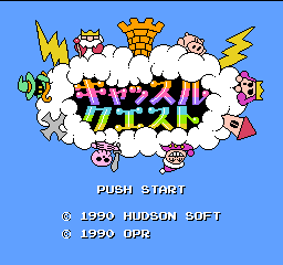 titlescreen (jp)