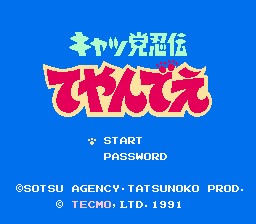 titlescreen