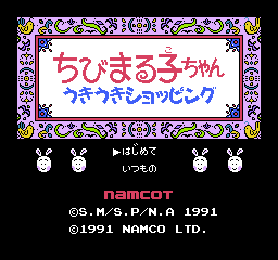 titlescreen (jp)