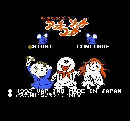 titlescreen (jp)