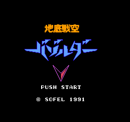titlescreen (jp)