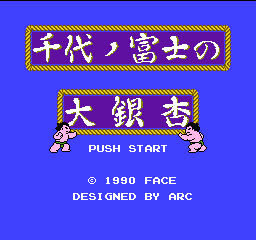 titlescreen (jp)