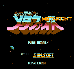 titlescreen (jp)