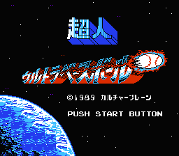 titlescreen (jp)