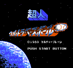 titlescreen (jp)