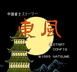 titlescreen (jp)