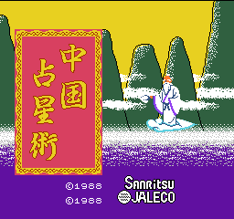 titlescreen (jp)