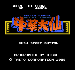 titlescreen (jp)