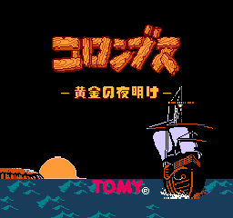 titlescreen (jp)