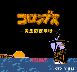 titlescreen (jp)