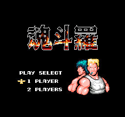 titlescreen