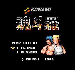 titlescreen (jp)