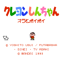 titlescreen (jp)