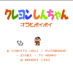 titlescreen