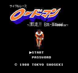 titlescreen (jp)