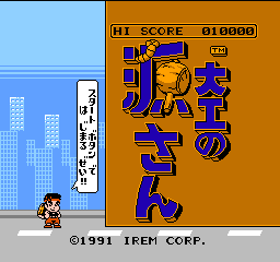 titlescreen (jp)