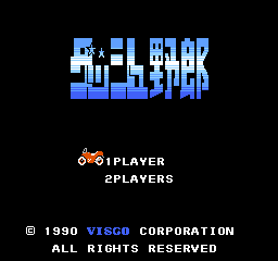titlescreen (jp)