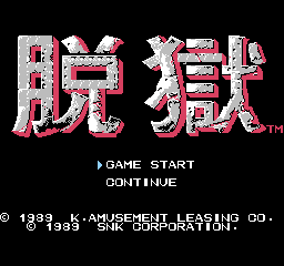 titlescreen (jp)