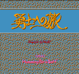 titlescreen (jp)
