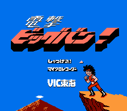 titlescreen (jp)
