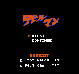titlescreen (jp)