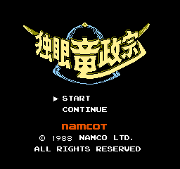 titlescreen (jp)
