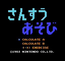 titlescreen (jp)