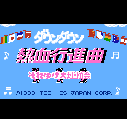 titlescreen