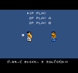 titlescreen (jp)