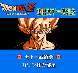 titlescreen (jp)