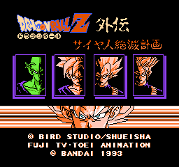 titlescreen (jp)