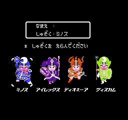 titlescreen (jp)