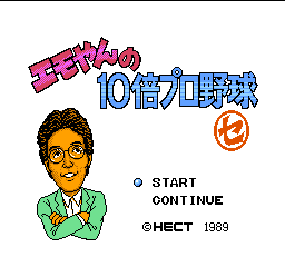 titlescreen (jp)