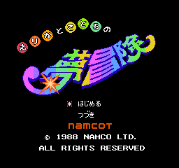 titlescreen (jp)