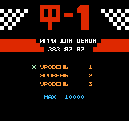 titlescreen